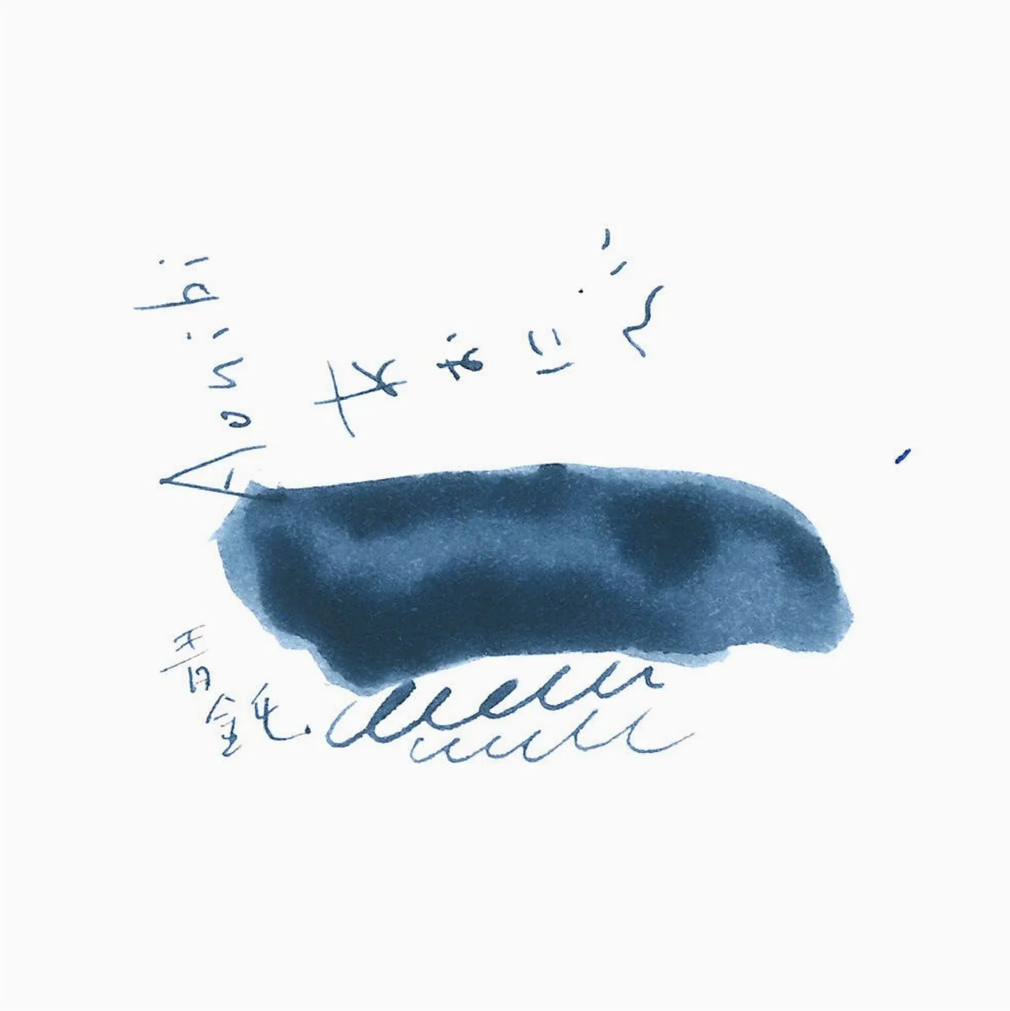 KYOTO KYONOOTO INK BOTTLE AONIBI 40ML